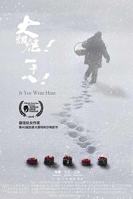 大煙炮！一千八！