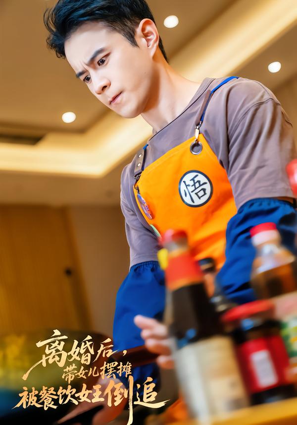離婚后，帶女兒擺地?cái)偙徊惋嬇醯棺?全集)